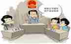 退保全费申请书优质8篇
