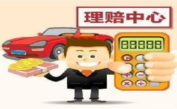 保险销售工作计划参考7篇