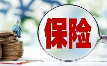 保险客服岗工作总结6篇