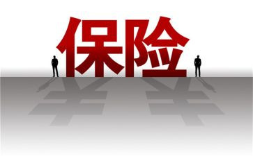 保险客服年终工作总结8篇