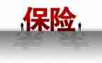 保险客服年终工作总结8篇