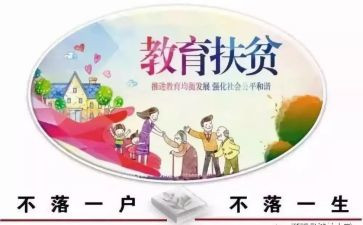 低保学生补助申请书6篇