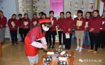 保育工作计划5篇