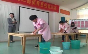 2023n保育工作计划8篇