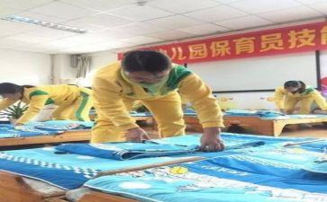 2023n保育工作计划模板7篇