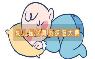 幼儿园保育员年度总结8篇