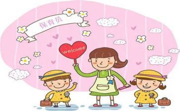 大班幼儿园保育员工作总结参考7篇