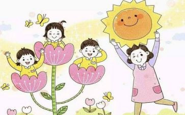 学前班保育员心得8篇
