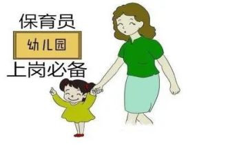 2024大班保育员工作总结优秀7篇