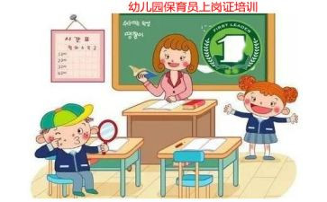 保育员写读书心得体会6篇