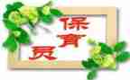 保育员学工作计划优秀7篇