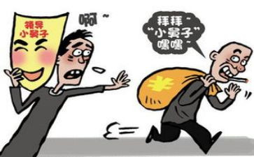 网络被骗的心得体会最新7篇