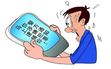 网络被骗的心得体会模板6篇