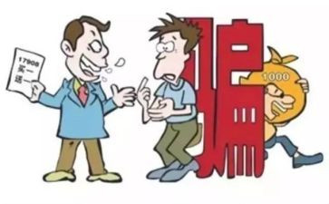 防被骗的心得体会模板6篇