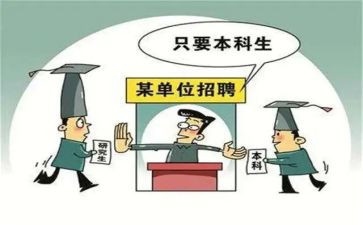 本科护理的自我鉴定7篇
