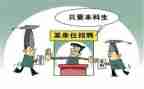 本科护理的自我鉴定7篇