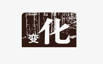小溪的变化作文7篇