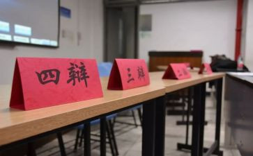 辩论赛等活动总结6篇