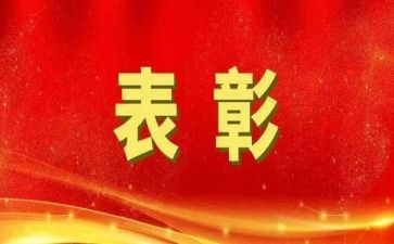 教师节表彰优秀教师讲话稿5篇