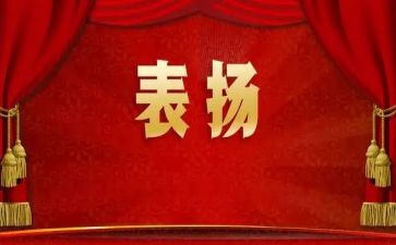 教师受表彰主要事迹8篇