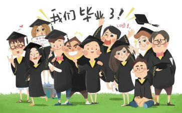 医疗毕设调研报告6篇