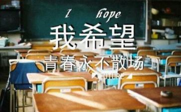 毕业鉴定表自我总结模板7篇
