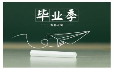 拍毕业照作文优质7篇
