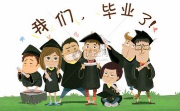 毕业实习心得体会6篇