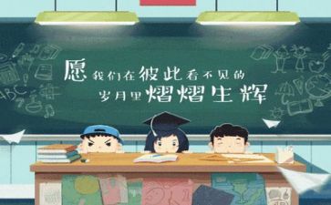 2024毕业生自我鉴定优质8篇