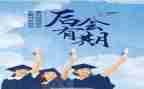 毕业实习心得体会参考7篇