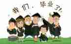 毕业实习心得体会6篇