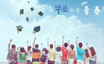 毕业设计心得6篇