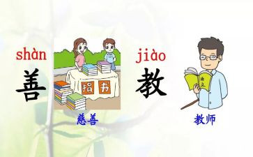 部编二年级班主任工作计划最新5篇