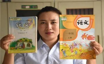 部编教学心得体会5篇
