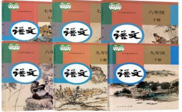 部编教材网络培训心得体会5篇