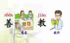 部编二年级班主任工作计划优秀8篇