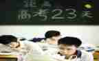 培优补差学生工作计划5篇