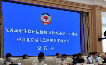 党支部检查对照材料8篇