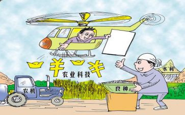 学生困难补贴申请书申请书8篇