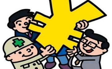 低保补贴申请书8篇