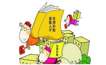 公司补贴申请书7篇