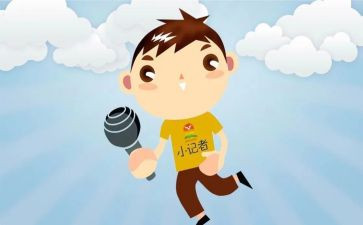 新闻采访心得体会8篇