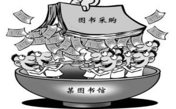 采购员半年度工作总结最新5篇