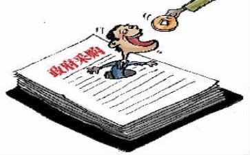 采购科工作计划精选6篇