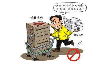 采购部日工作计划优质7篇
