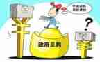 采购室工作计划范文7篇
