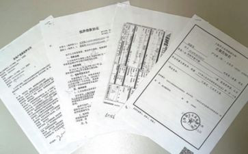 市场材料调研报告6篇