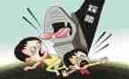 小学防踩踏活动方案6篇