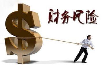 财务下半年工作计划优质6篇