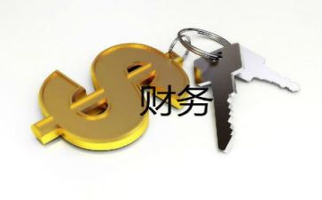 财务室工作计划8篇